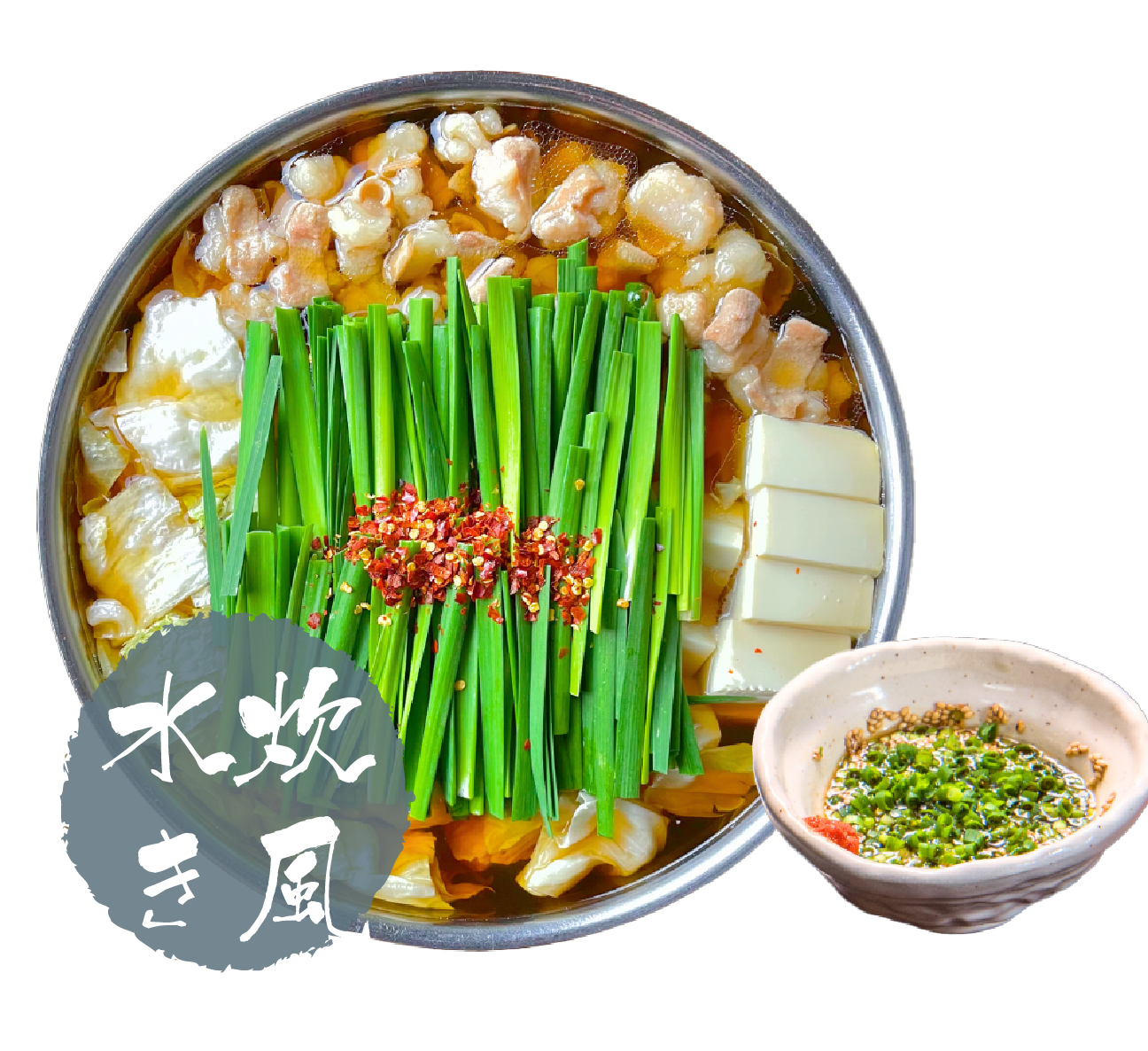 もつ鍋水炊き風